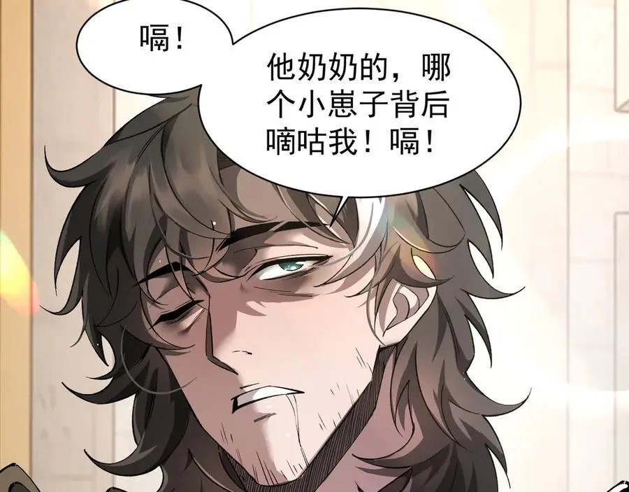 22 魔龙武装119