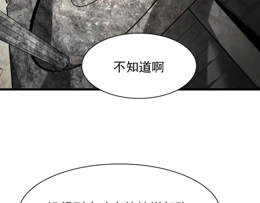 13 探访龙穴19