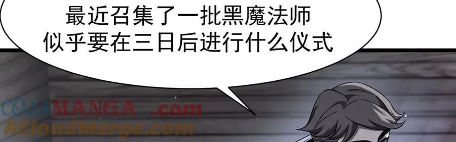 16 剥夺24