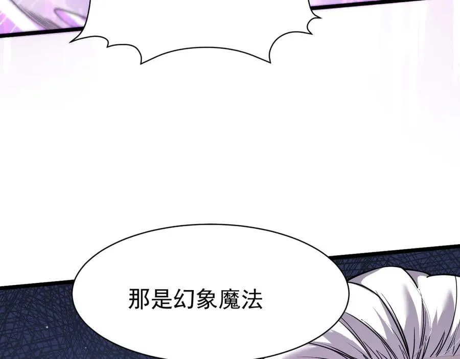 16 剥夺61