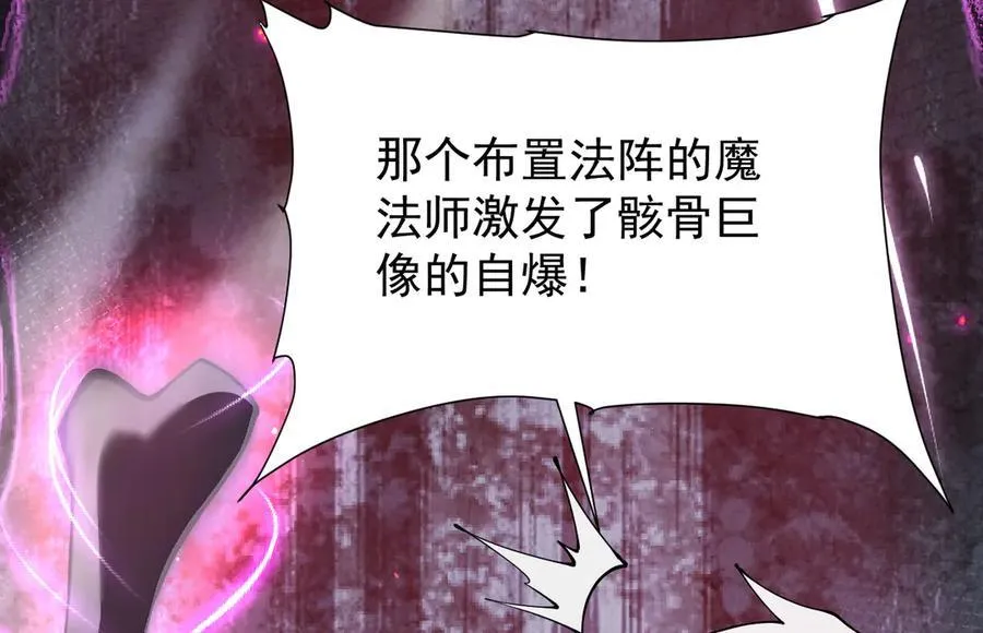 24 自爆？149