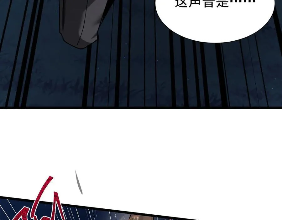 16 剥夺83