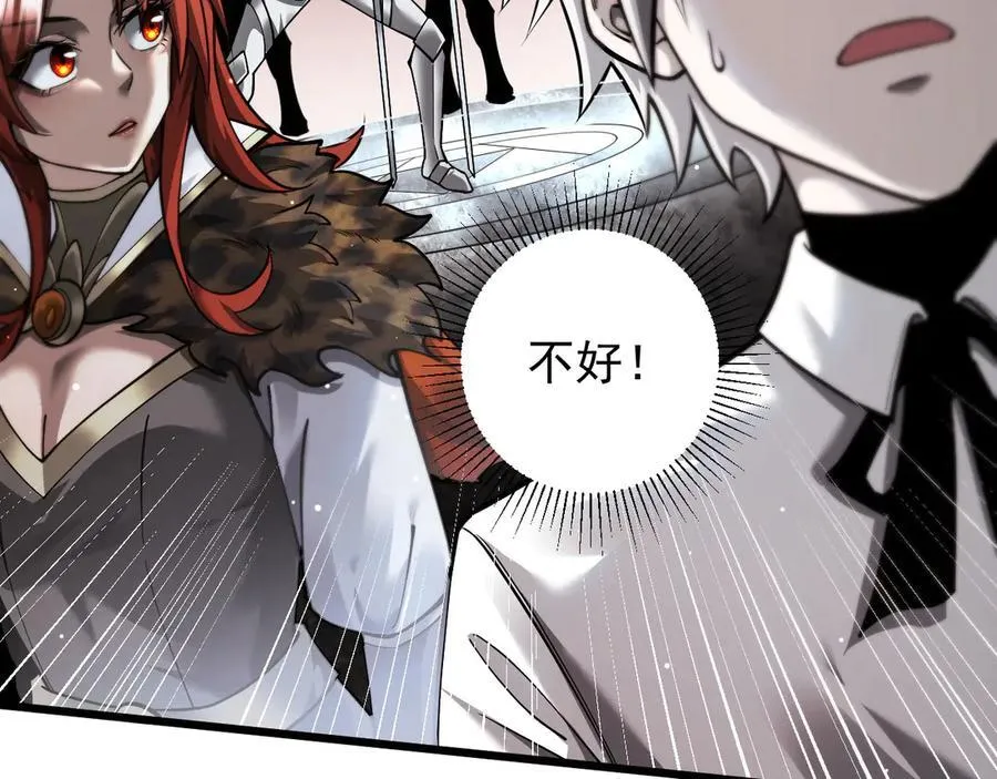 13 探访龙穴55
