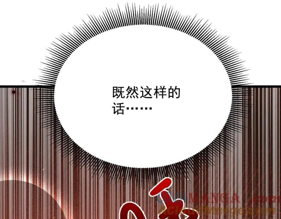 19 拆穿164