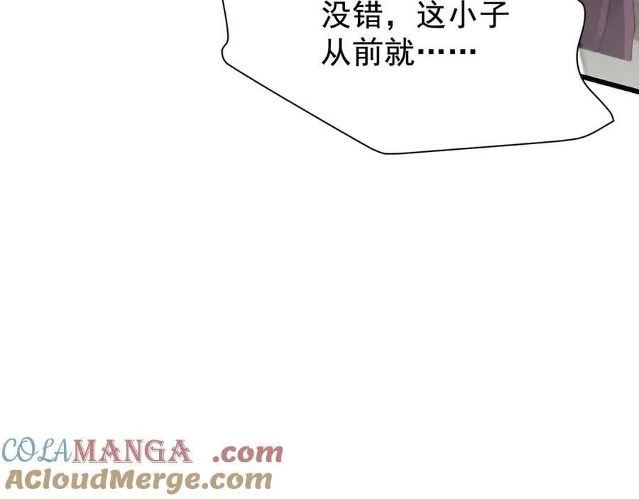 18 嘴脸真相176
