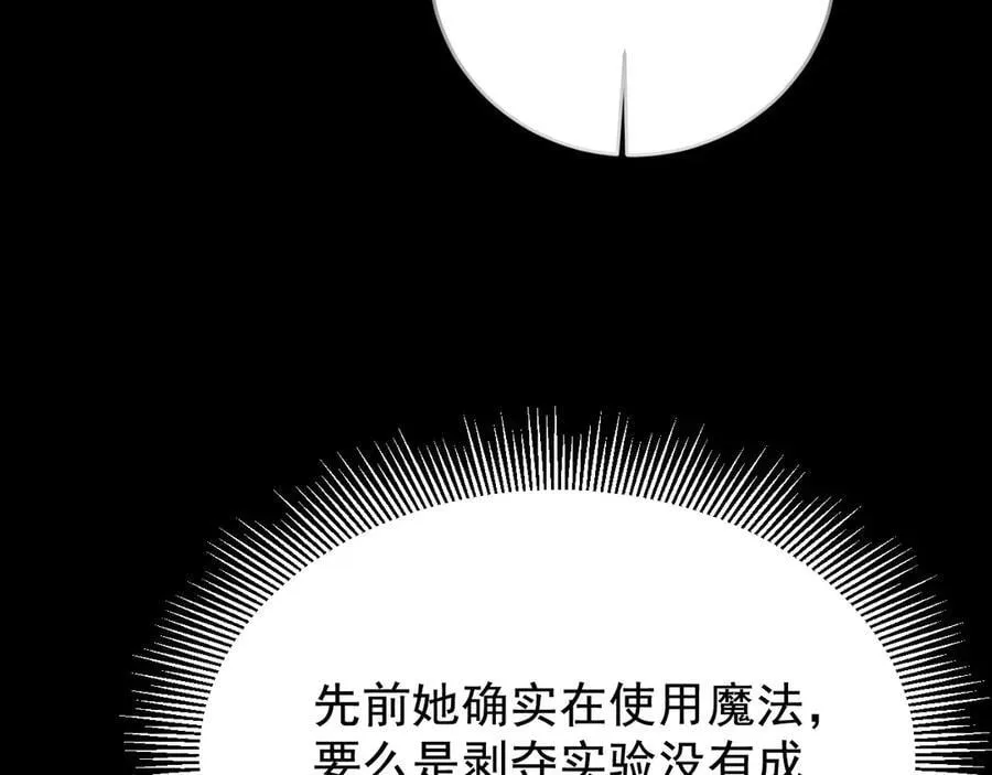 19 拆穿115