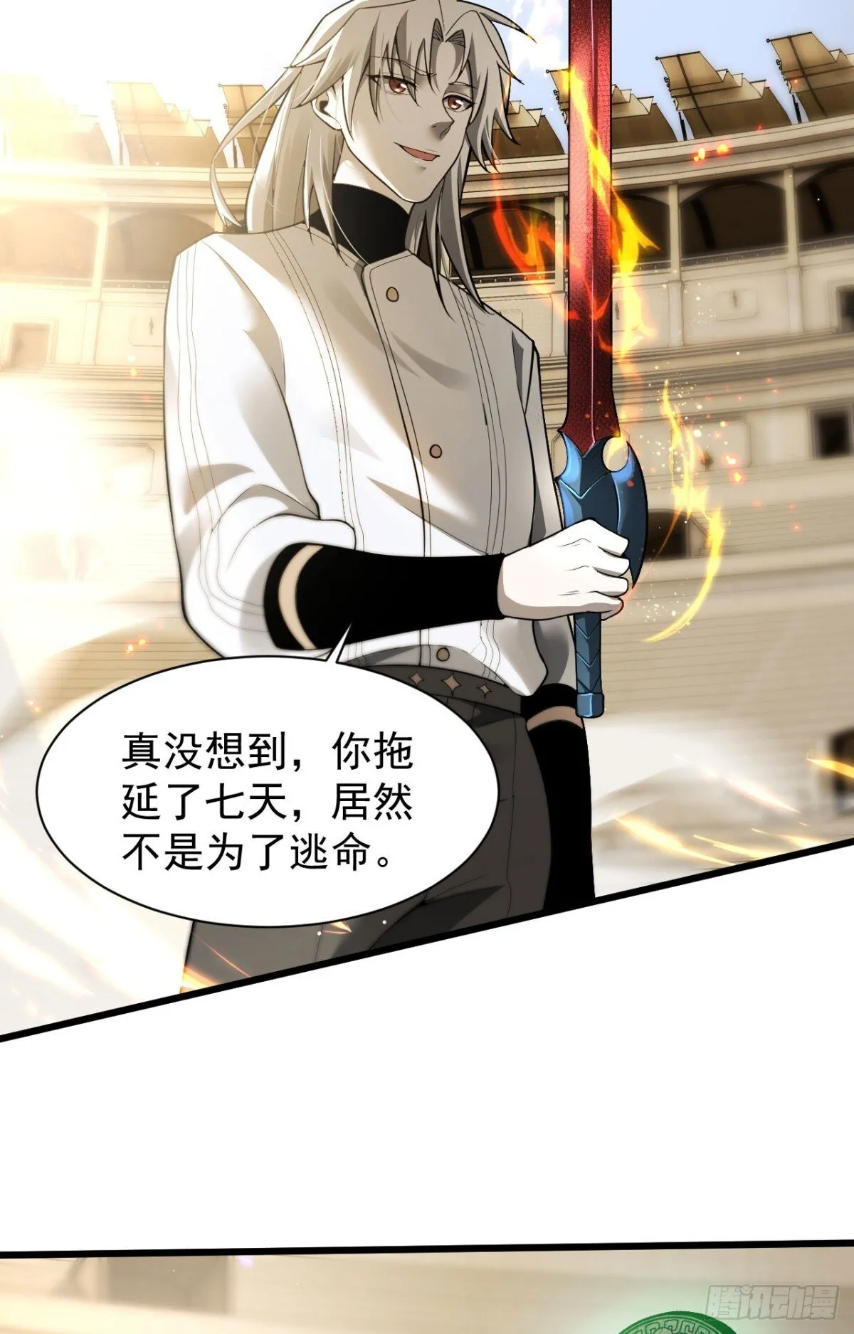 21 生死决斗3