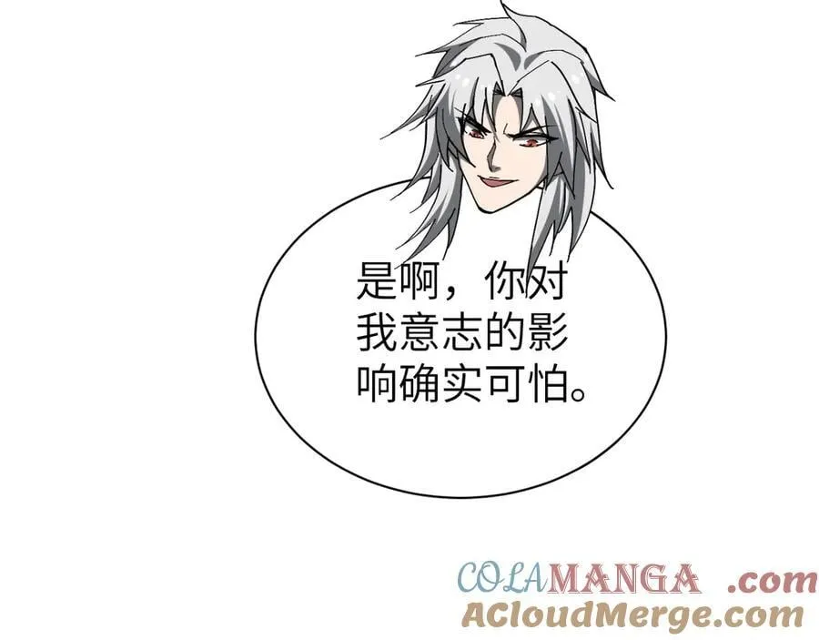 25 再度入魔100