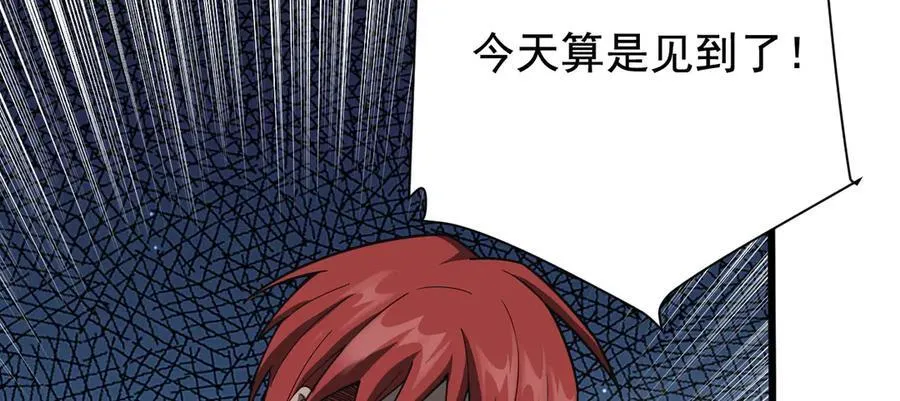 19 拆穿45