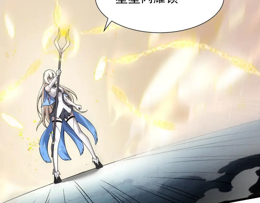 16 剥夺70