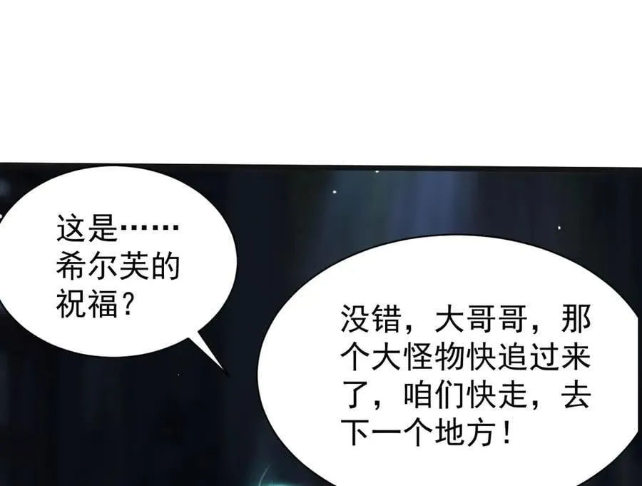 24 自爆？121