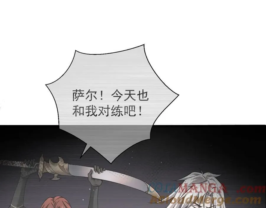 13 探访龙穴40
