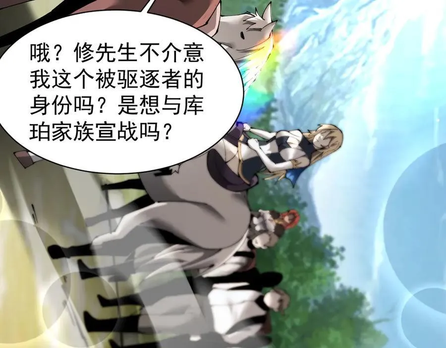 22 魔龙武装102