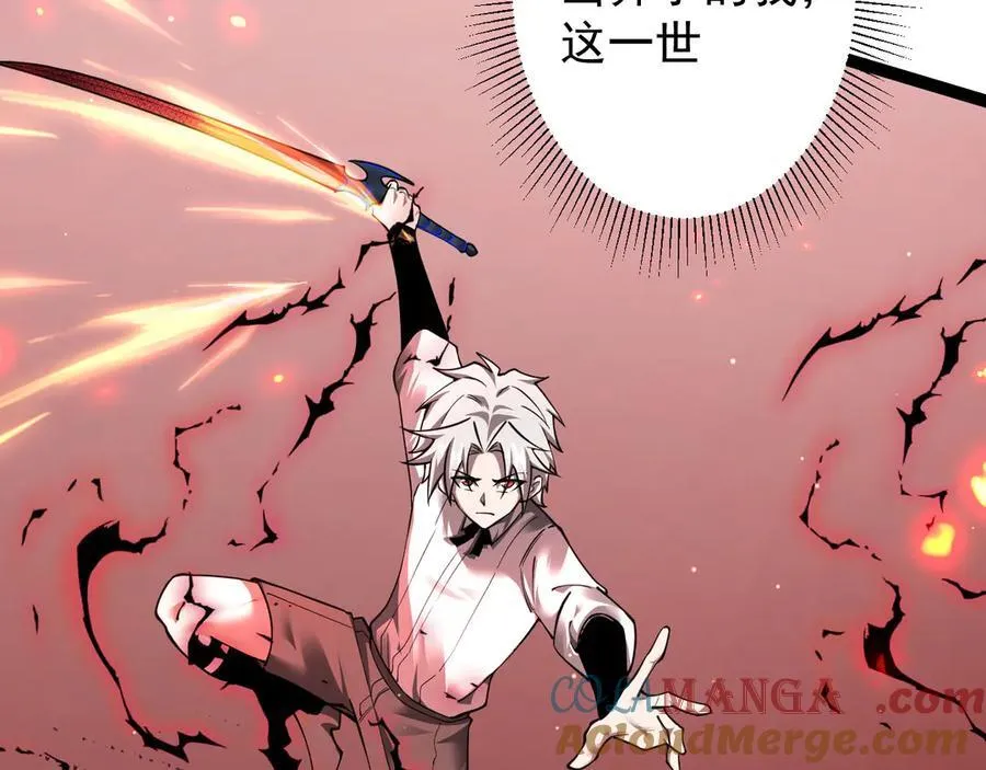14 魔龙156