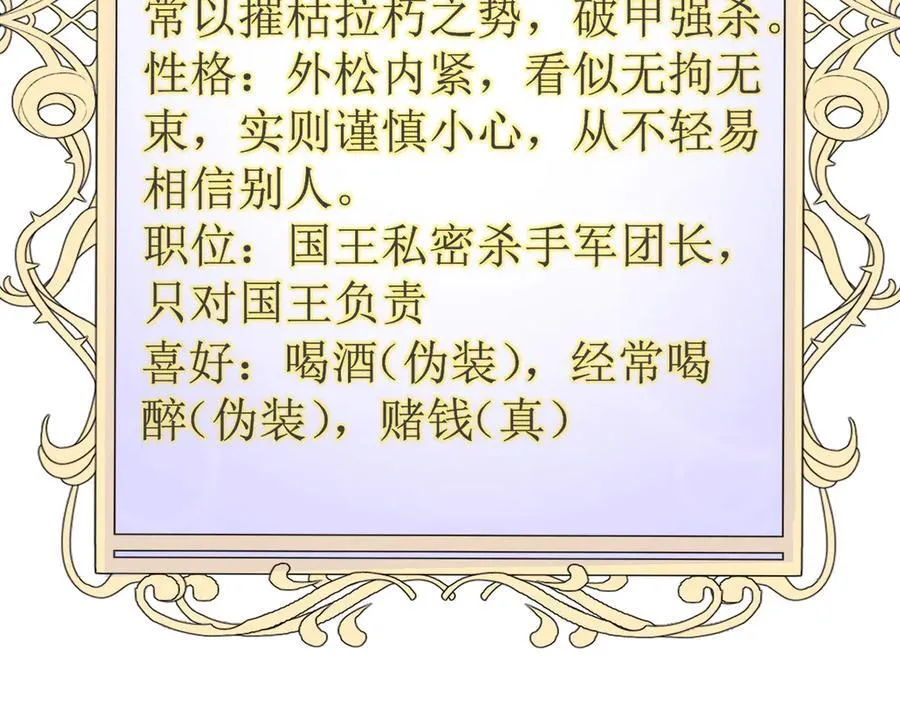 22 魔龙武装123