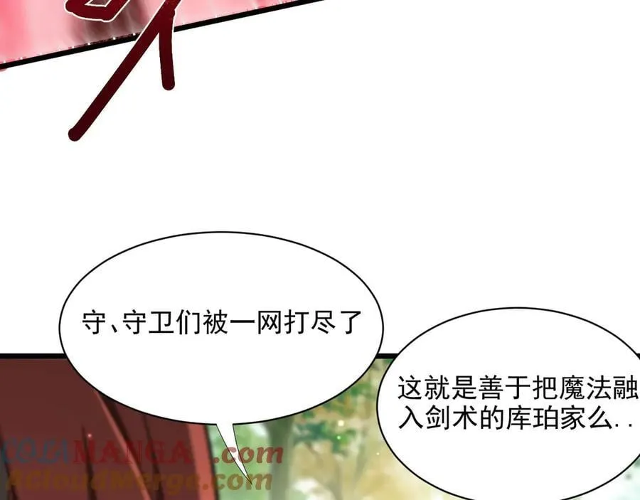 13 探访龙穴120