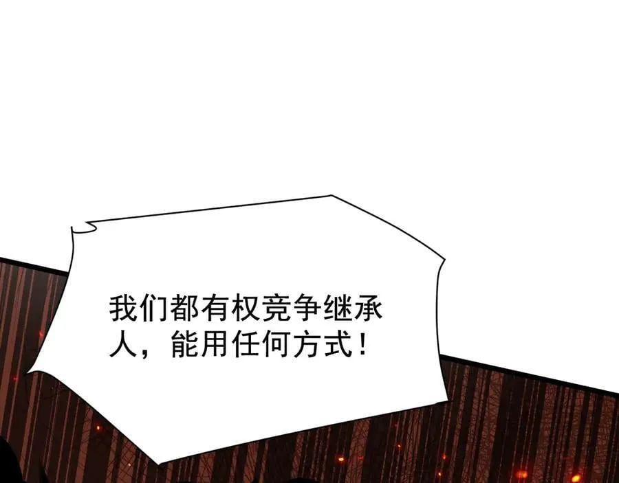 19 拆穿37