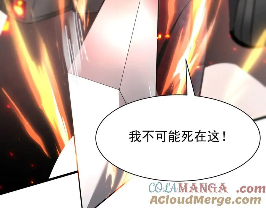 14 魔龙52
