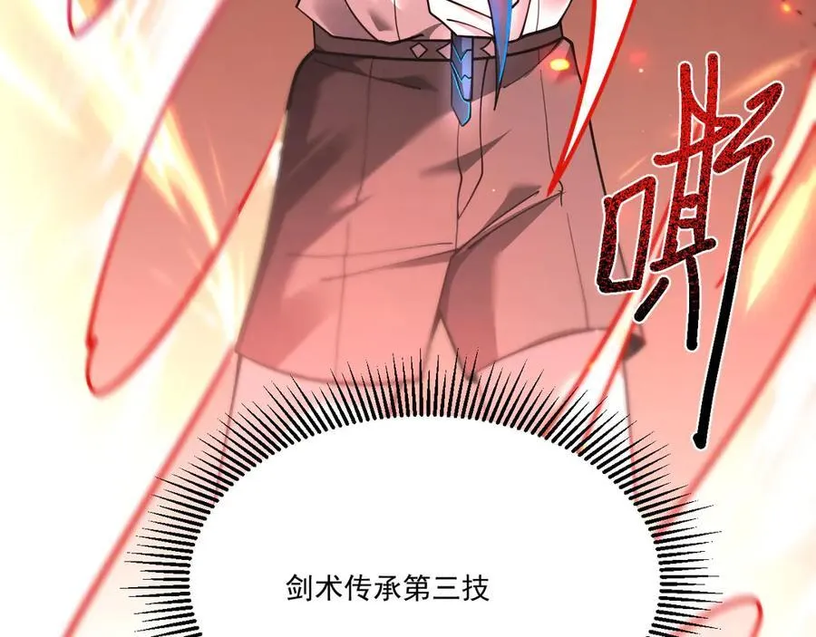 14 魔龙130