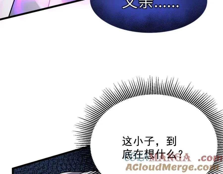 19 拆穿80