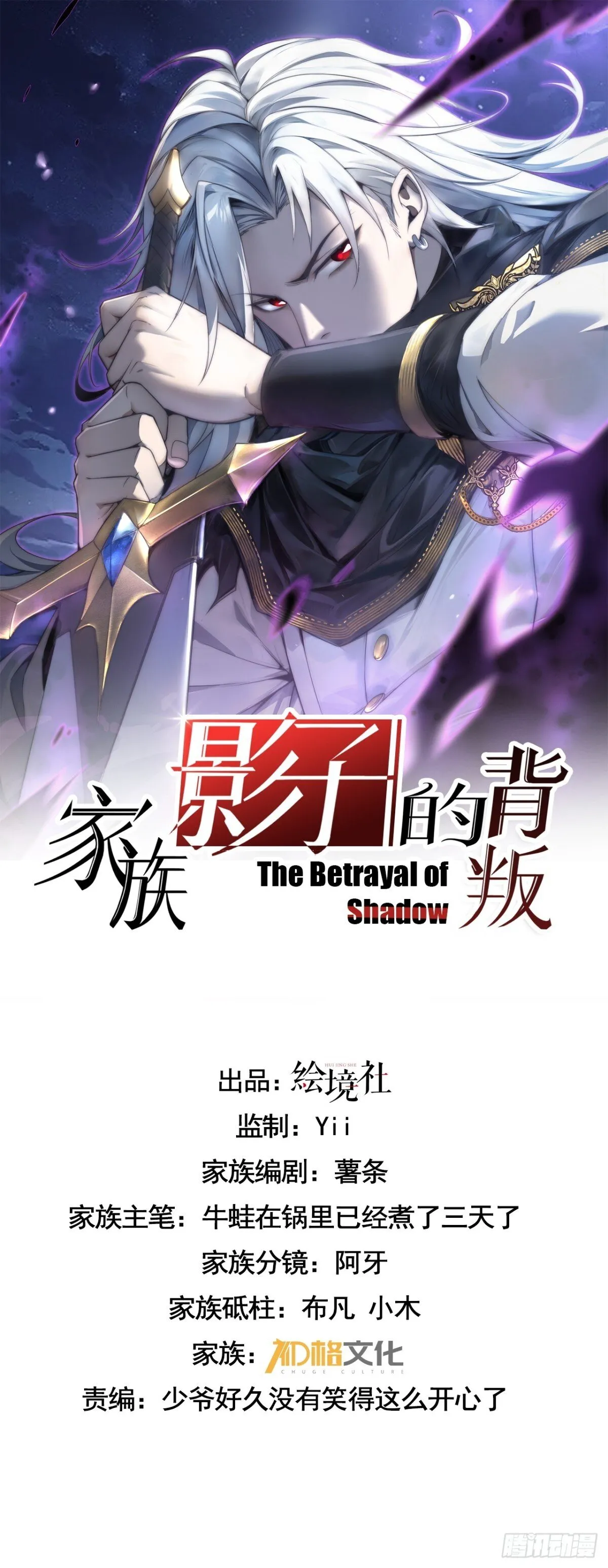 20 不死不休0