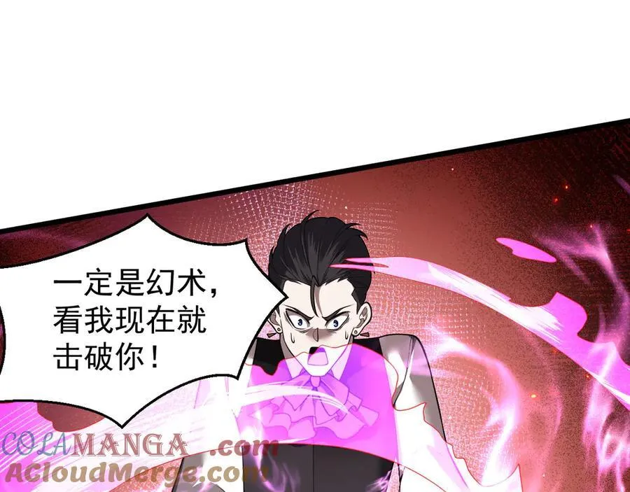 22 魔龙武装24