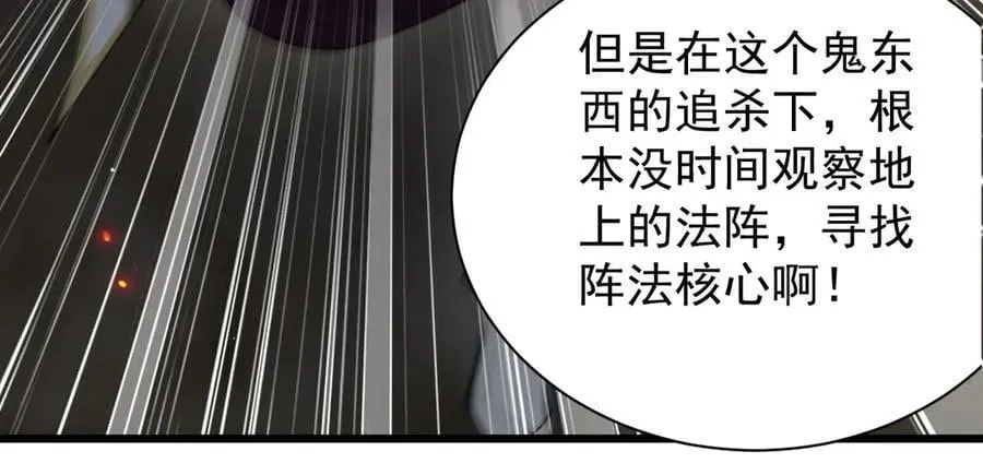 24 自爆？87