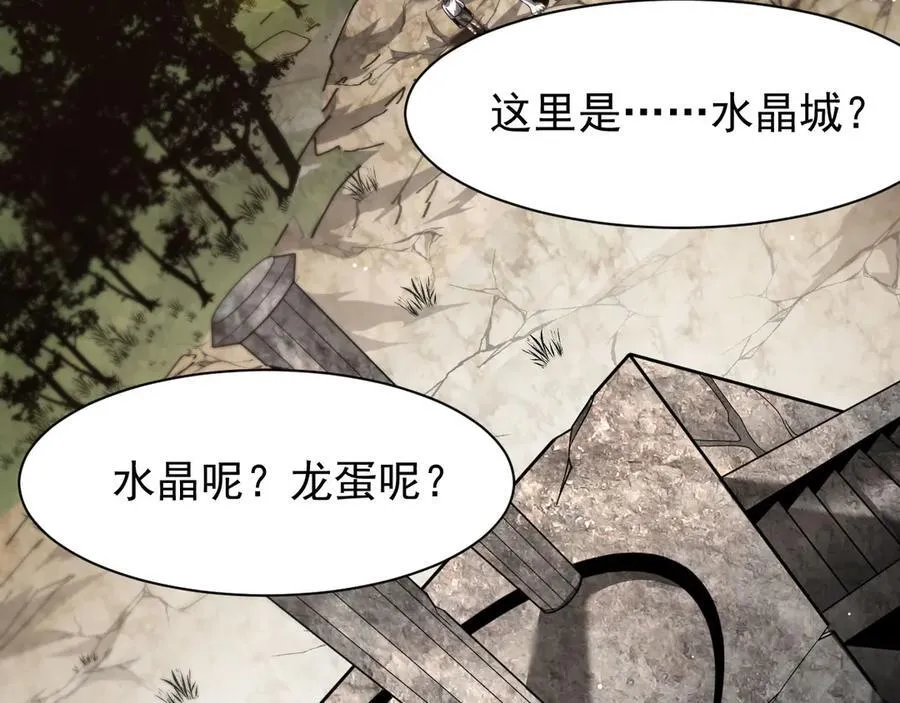 13 探访龙穴17