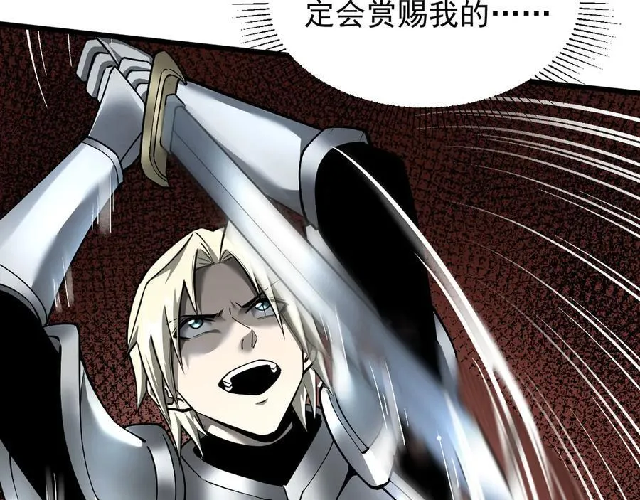 13 探访龙穴57