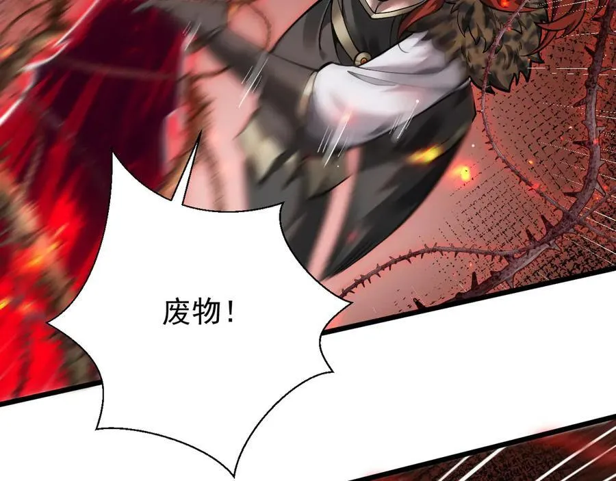13 探访龙穴78