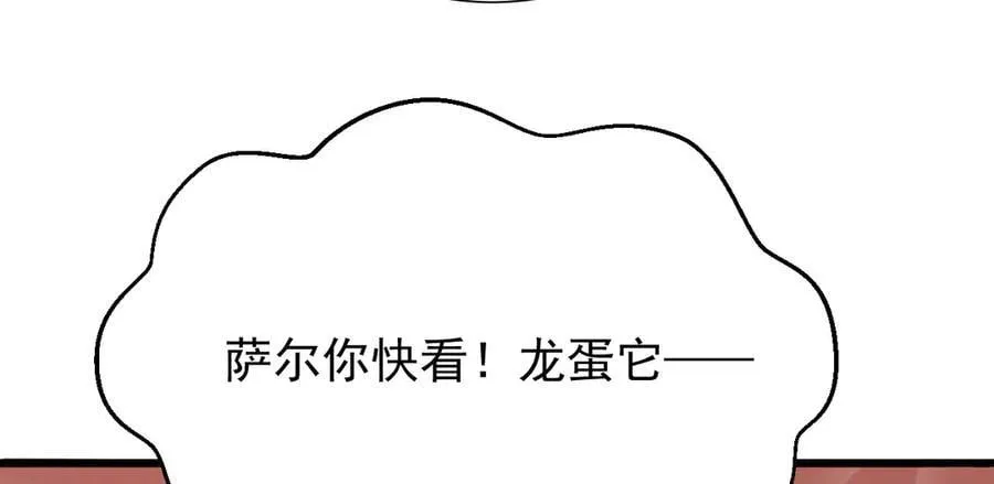 15 入魔110