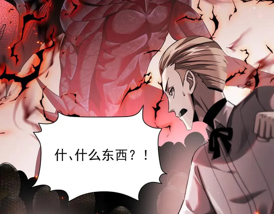 14 魔龙11