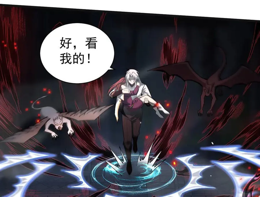 24 自爆？113
