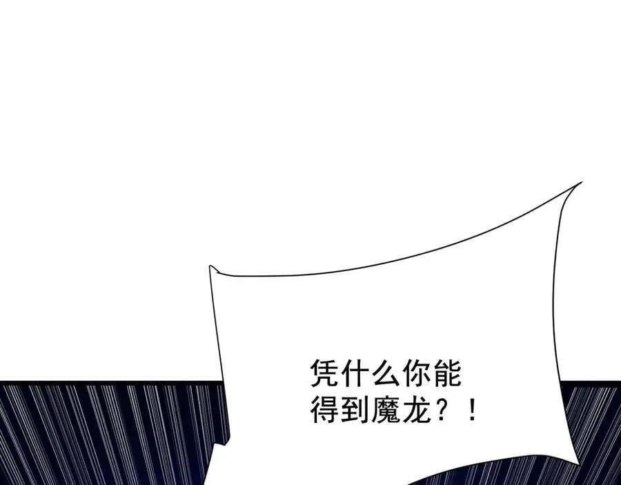 18 嘴脸真相89