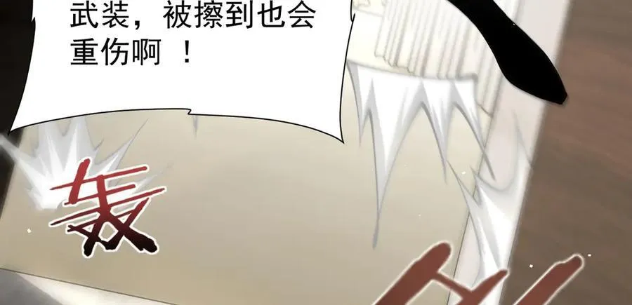 24 自爆？101