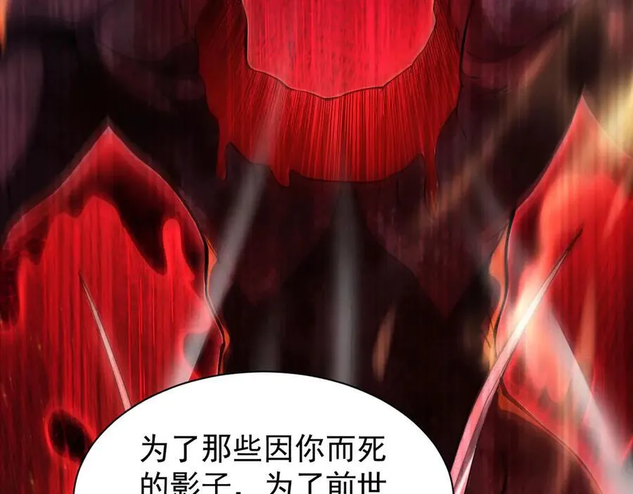 22 魔龙武装55