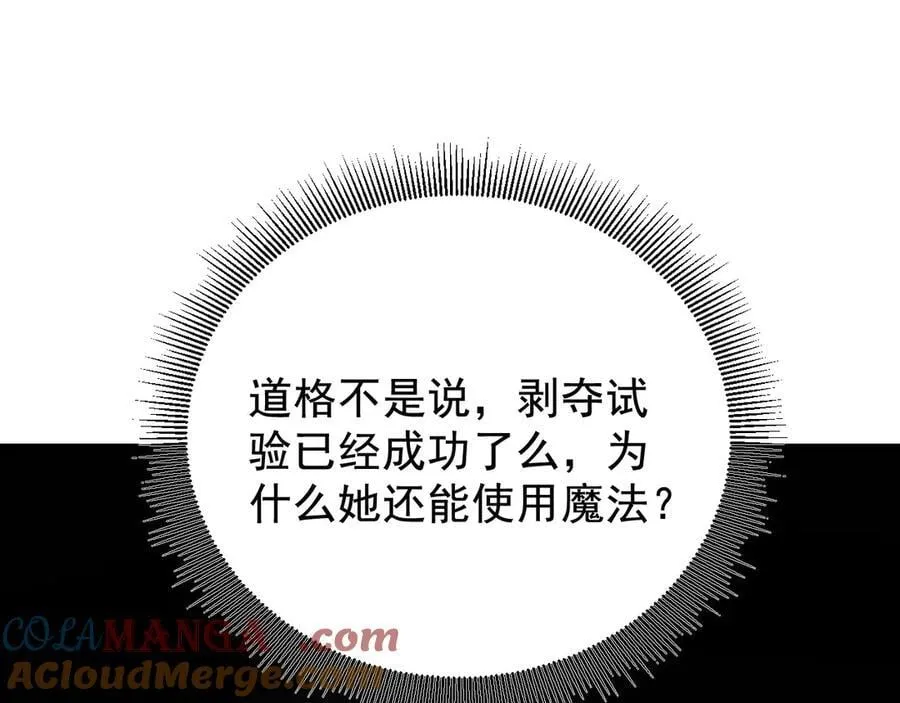 18 嘴脸真相64