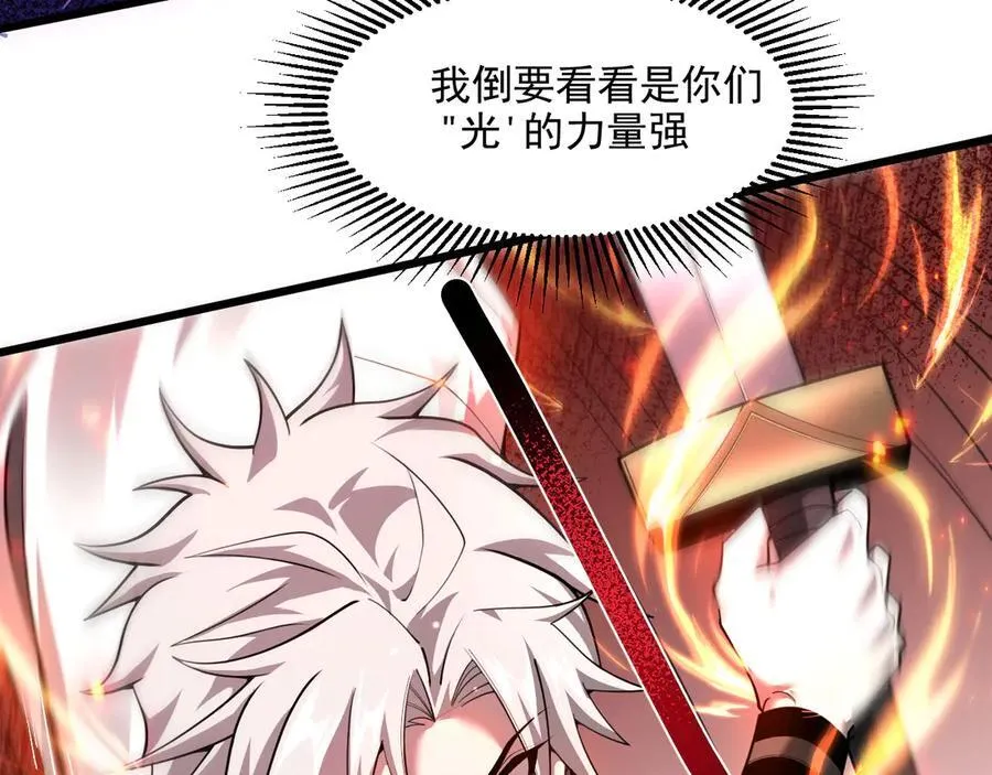 13 探访龙穴114