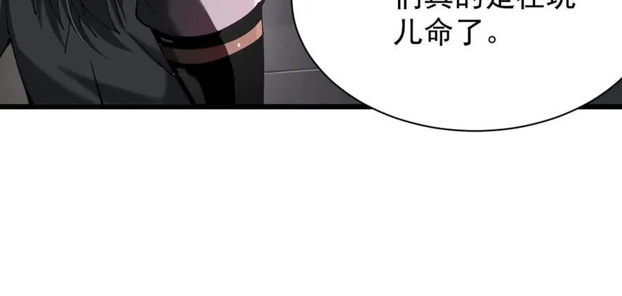 24 自爆？11