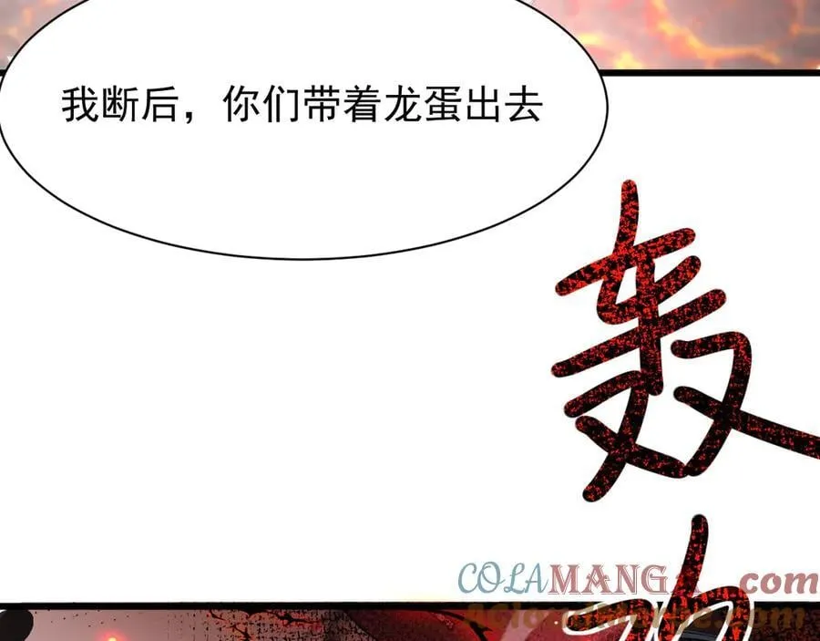 14 魔龙16
