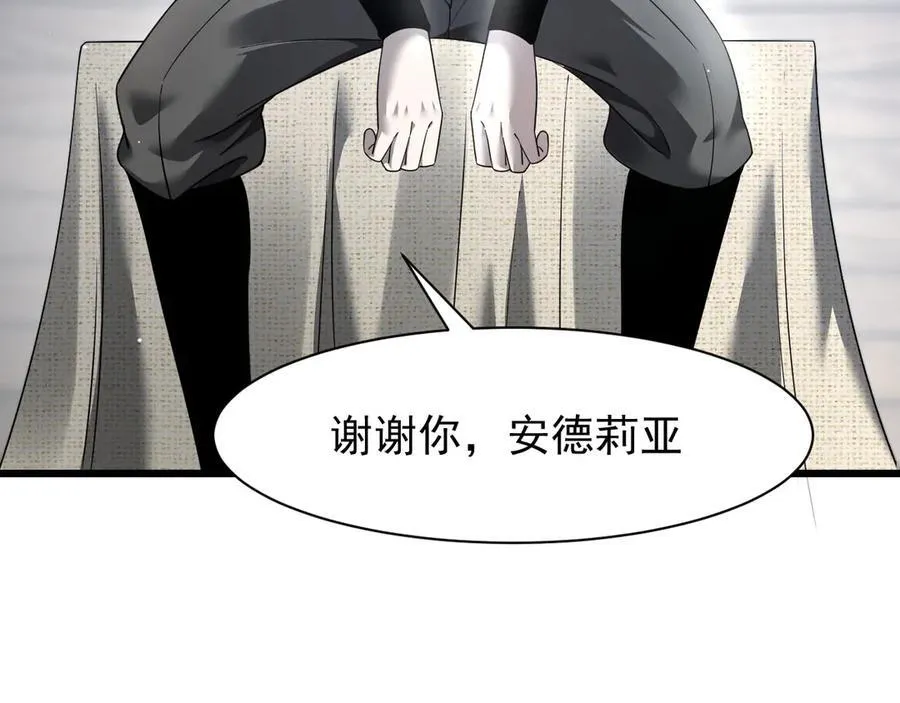 16 剥夺11