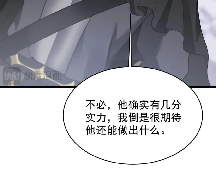 19 拆穿89