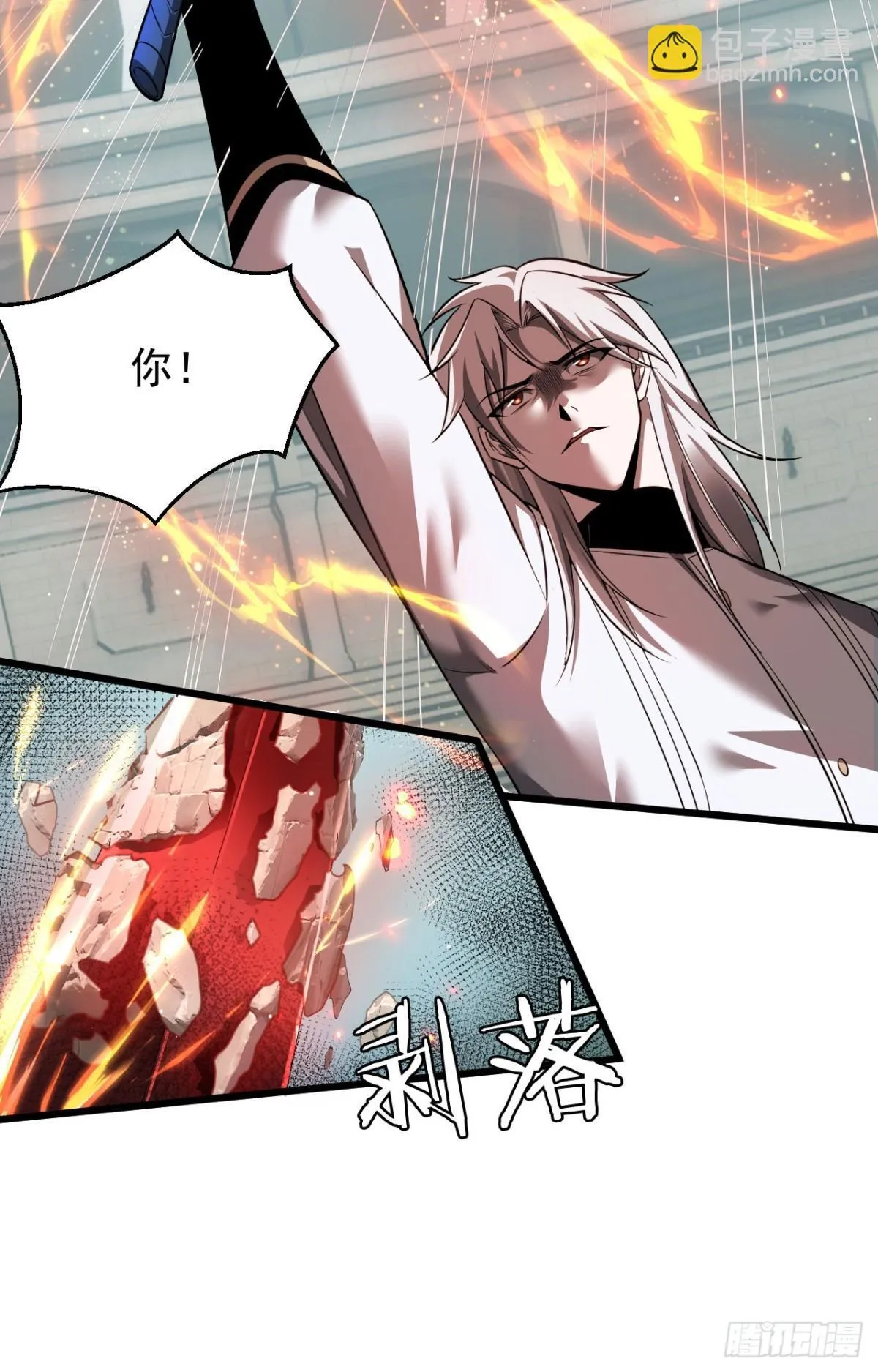 21 生死决斗20