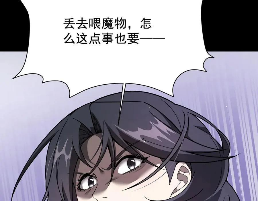 19 拆穿109