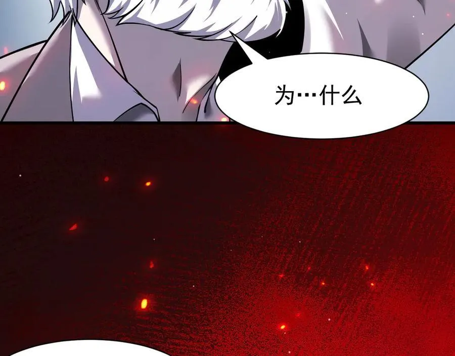 16 剥夺119
