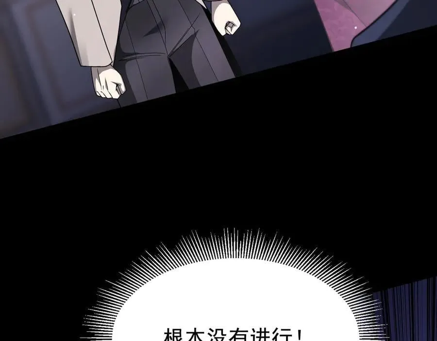 19 拆穿119