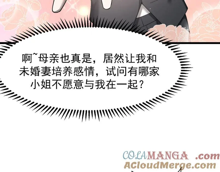17 反击前序20