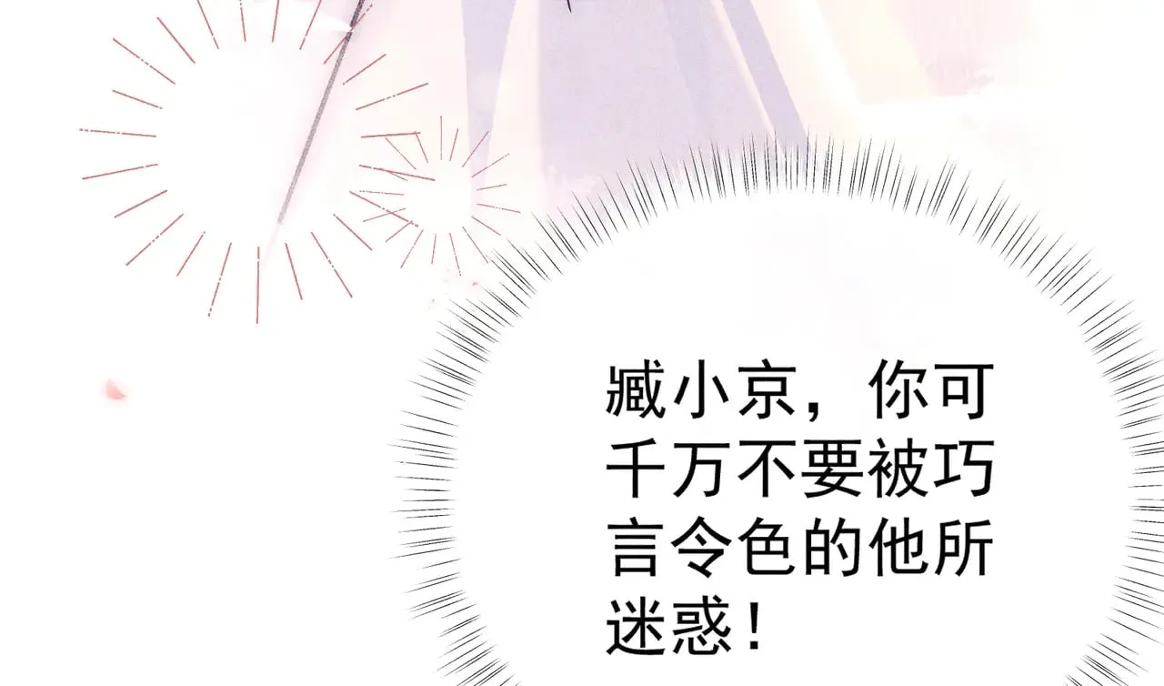 33 从来不清白32