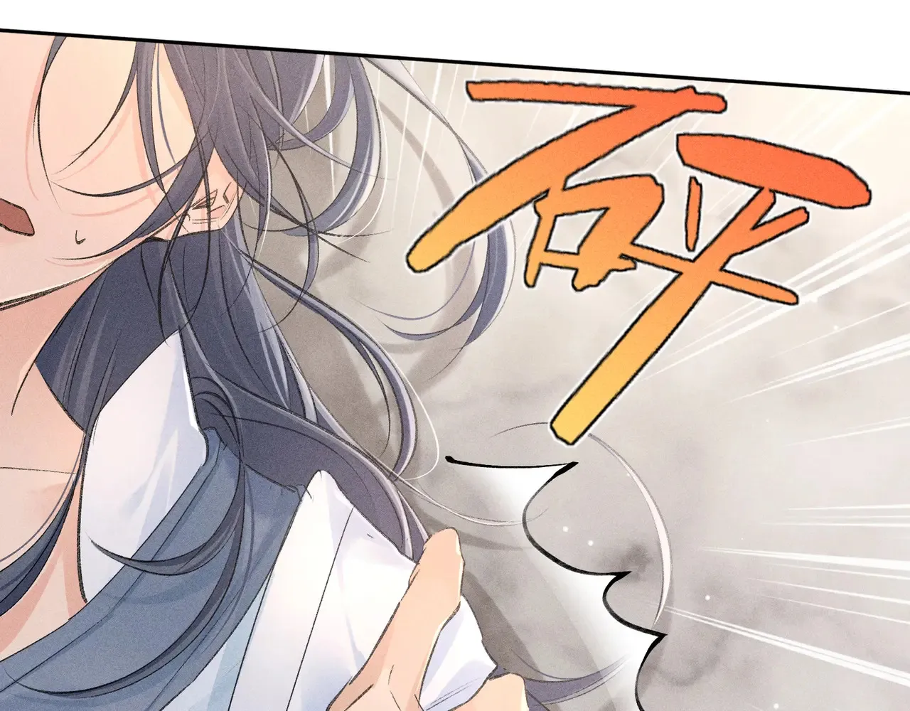 26 磨砻流玉乳13