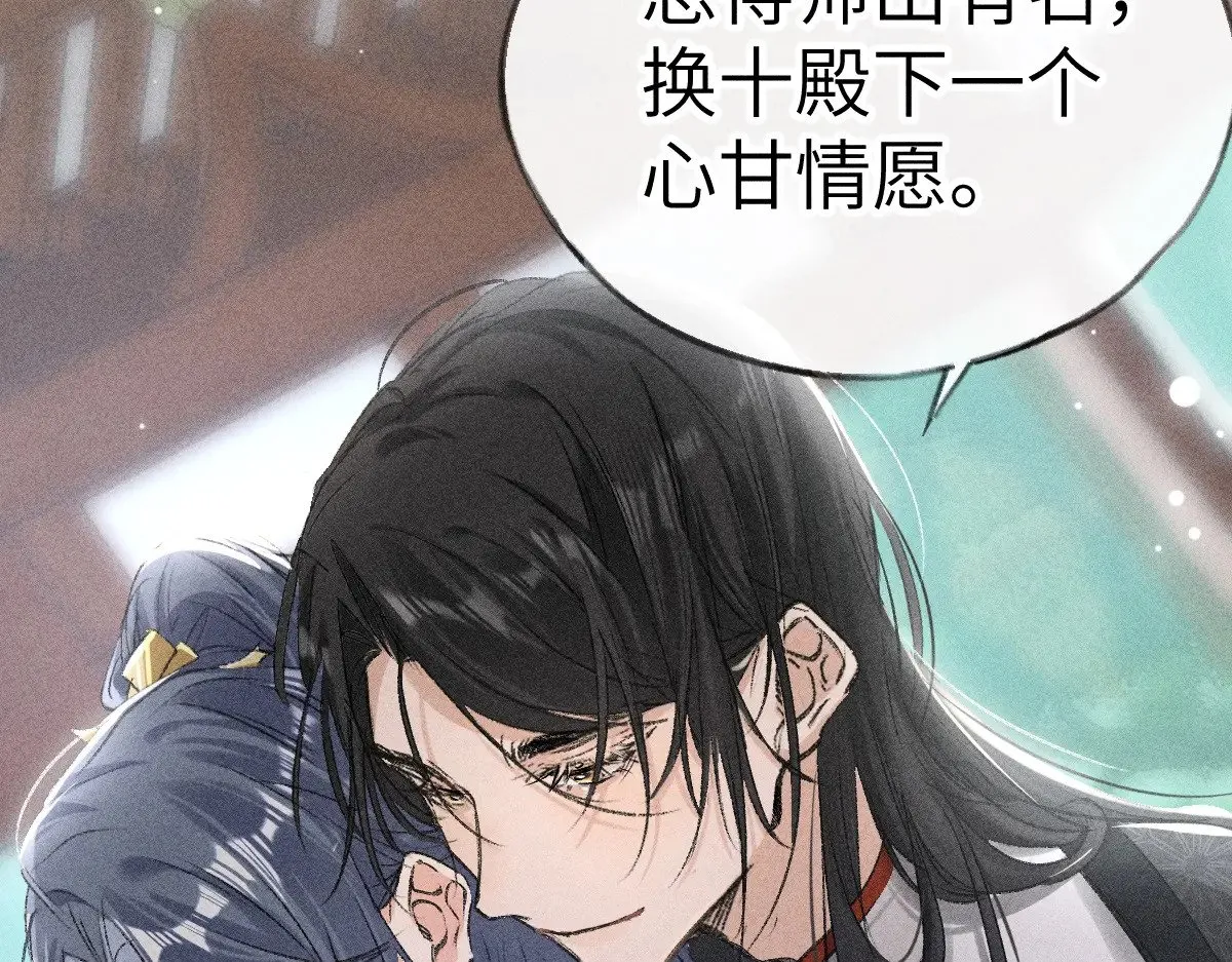 24 神他妈肱股之臣55